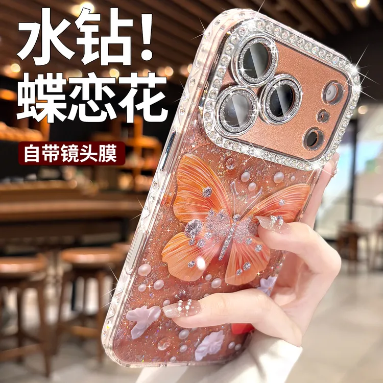 轻奢水钻适用iPhone17promax手机壳带镜头膜苹果16pro防摔15/14女