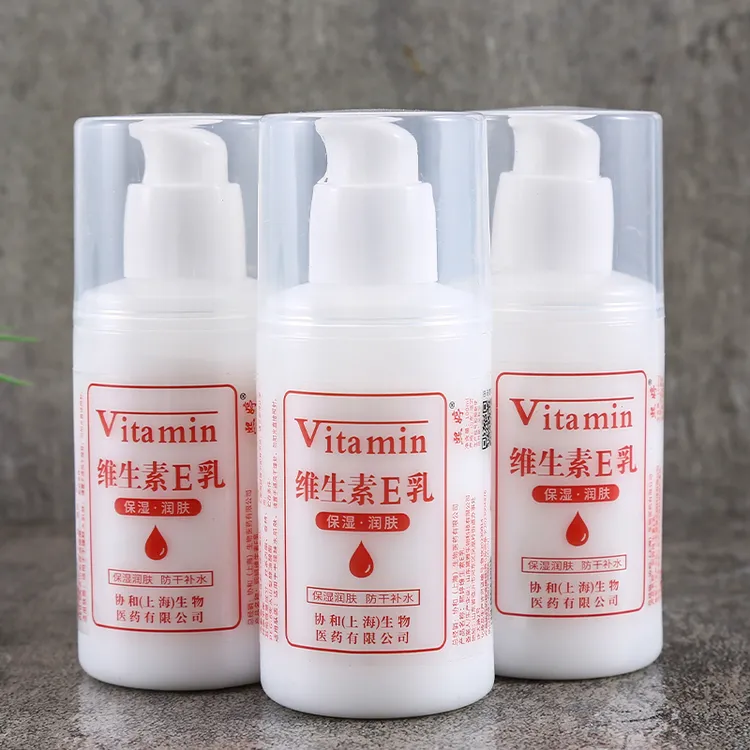 【老品牌国货】维生素e乳身体乳正品擦脸补水保湿护手霜滋润霜乳液