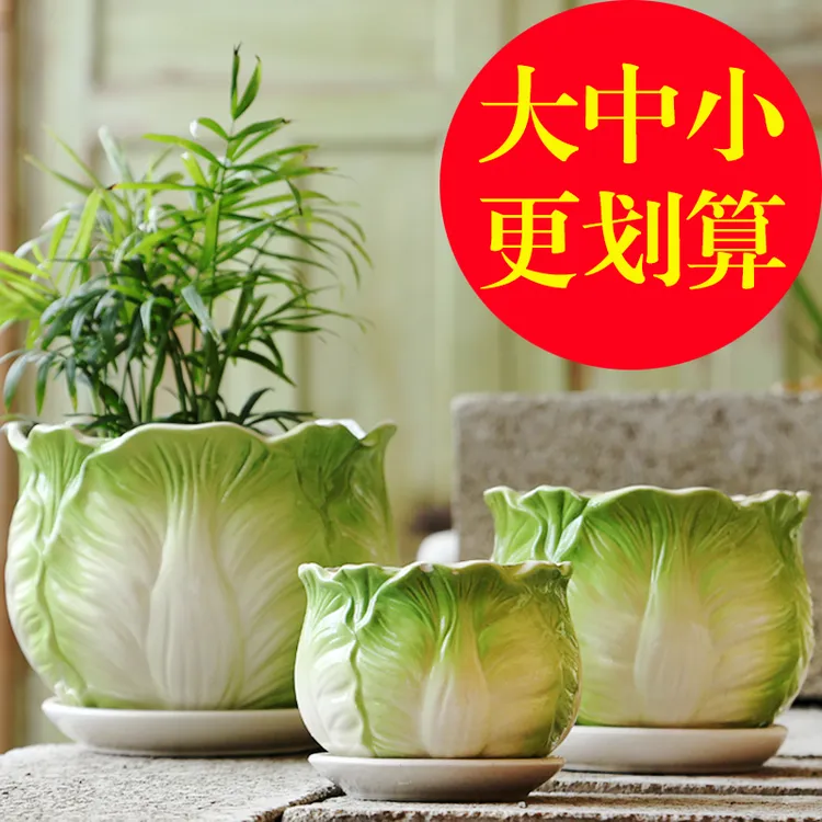 陶瓷花盆带托盘特大号清仓捡漏绿萝兰花创意简约家用多肉小花盆