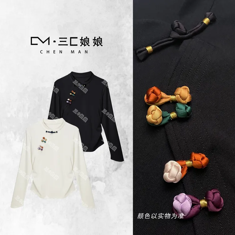 三C娘娘【五福临门】72019新中式国风女装彩扣精致上衣