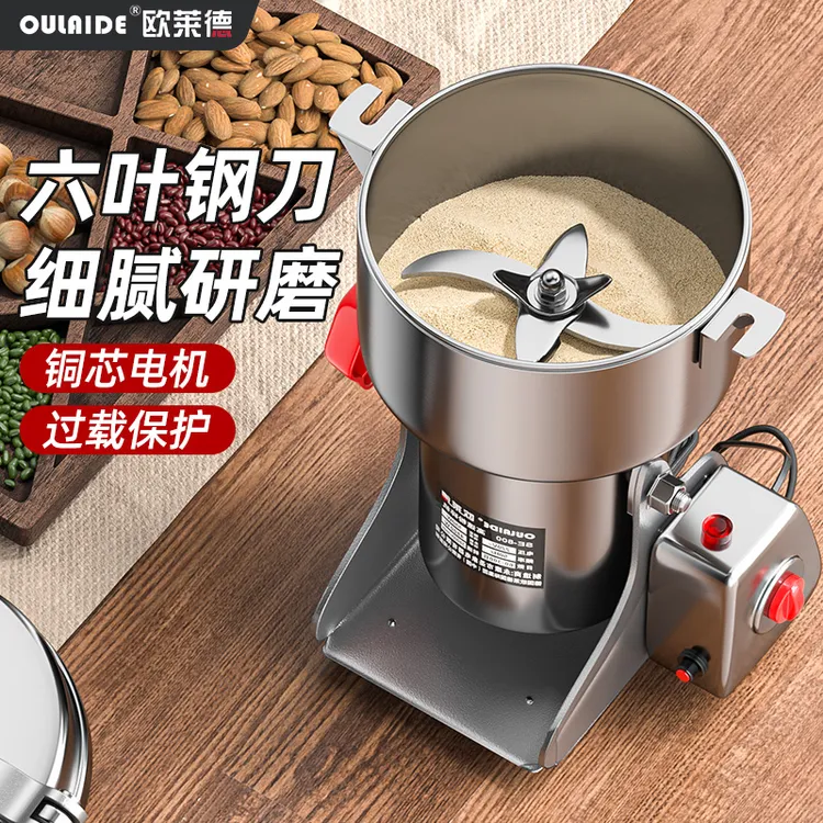 研磨机五谷打粉碎机超细研磨家用小型干磨机破碎打碎磨粉机家商用
