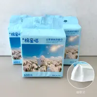 MXM-360  云柔亲肤洗脸巾 