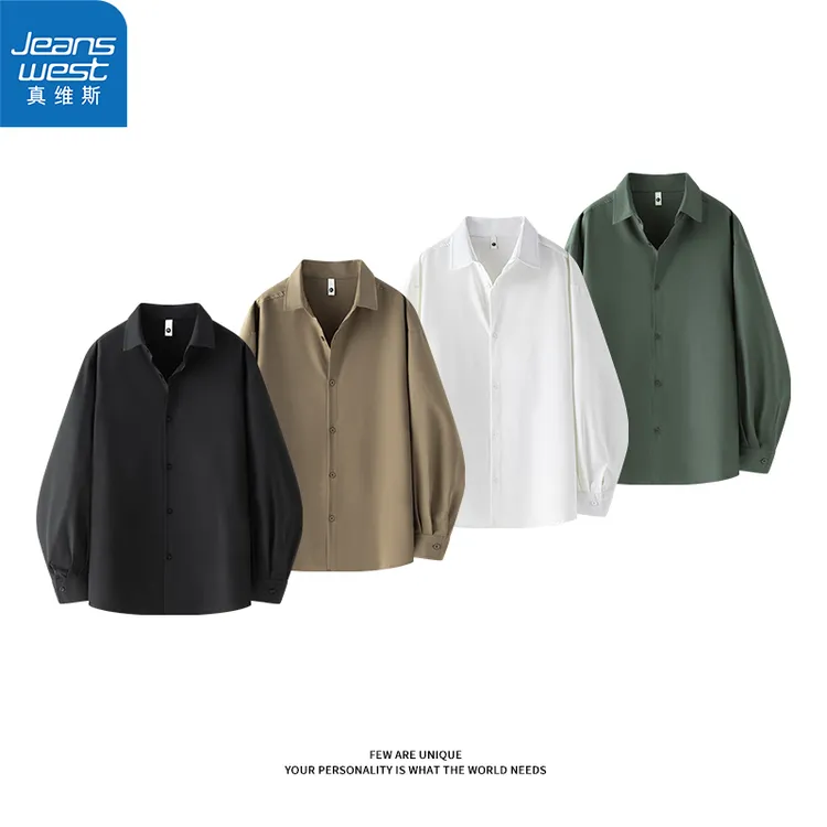 【真维斯】韩版简约垂感长袖衬衫男春秋季百搭情侣纯色休闲衬衣外套