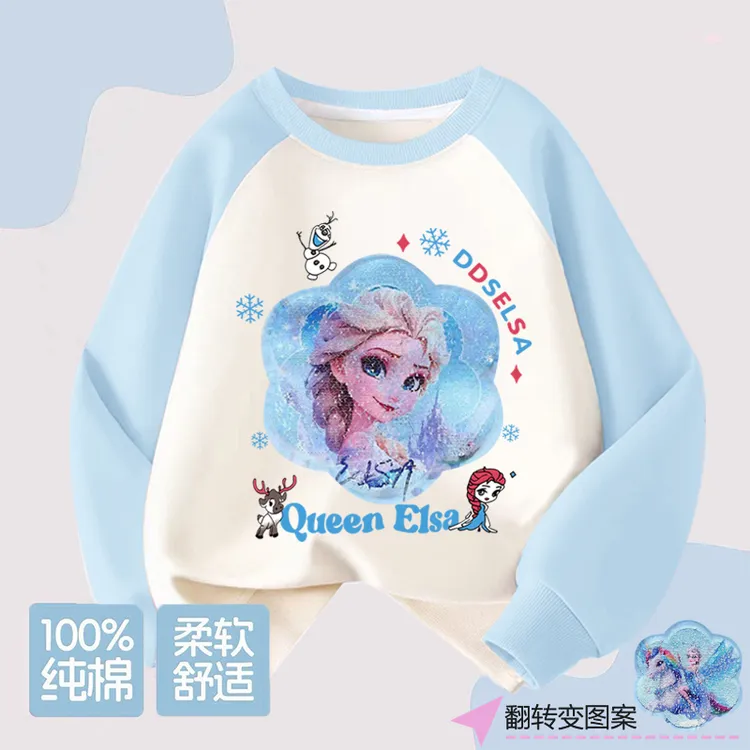 女童插肩儿童加绒卫衣长袖洋气中大童秋冬季亮片变脸爱莎公主上衣