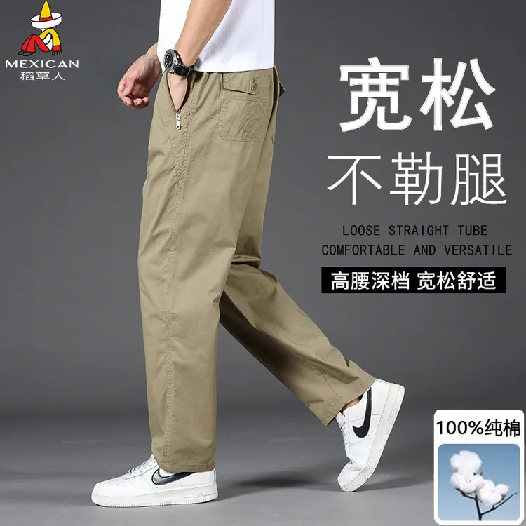 稻草人新款男士纯棉工装宽松舒适加肥大码直筒夏季薄款透气休闲裤