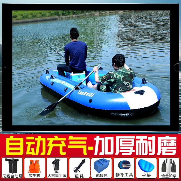 自动充气船橡皮艇加厚钓鱼船耐磨气垫船折叠户捕鱼儿童小船皮划艇