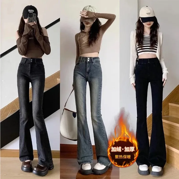 高腰加绒微喇牛仔裤女秋冬2025新款显瘦弹力复古小个子马蹄喇叭裤