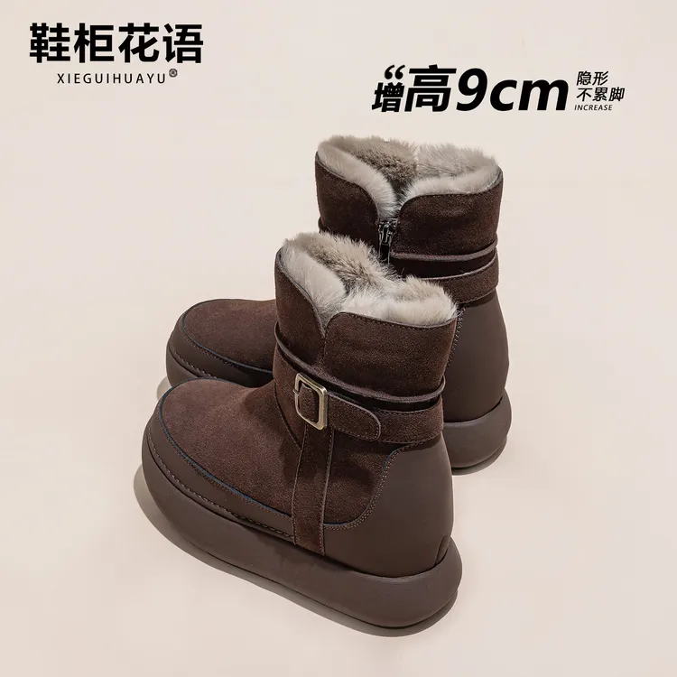 增高9-12cm雪地靴女2025冬季新款加绒加厚保暖时尚休闲短筒靴子