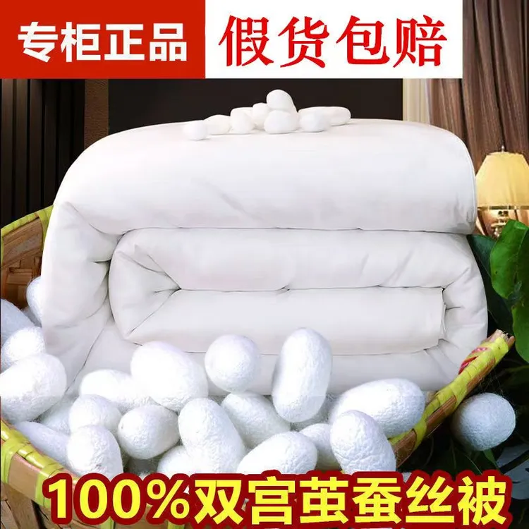正宗桐乡手工蚕丝被100桑蚕丝高档全棉加厚被子母被春秋棉被芯