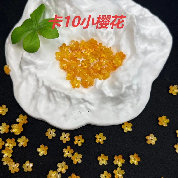 创意DIY手作串珠琉璃小樱花卡10