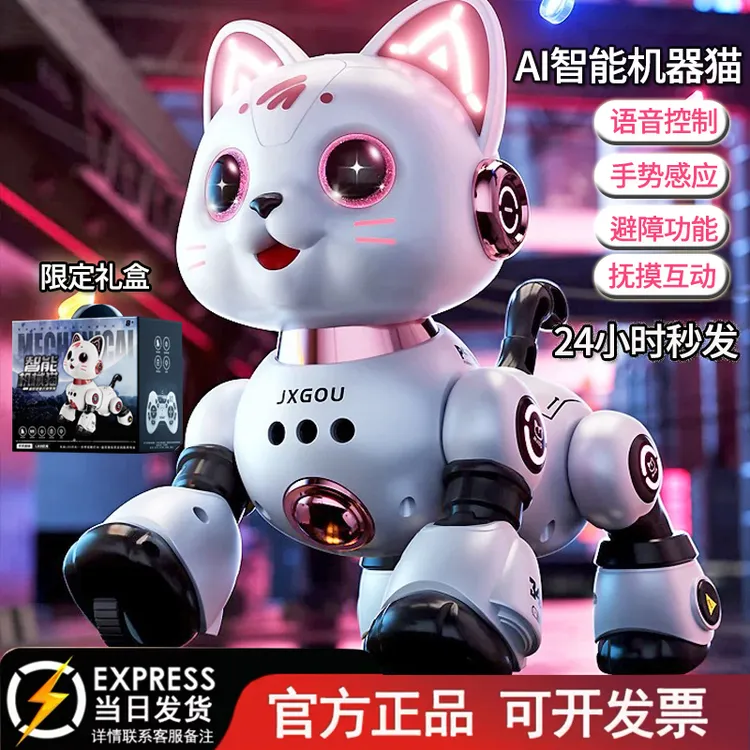 智能ai远程声控机器猫遥控车玩具语音萌宠电动编程手势感应机器狗商品图