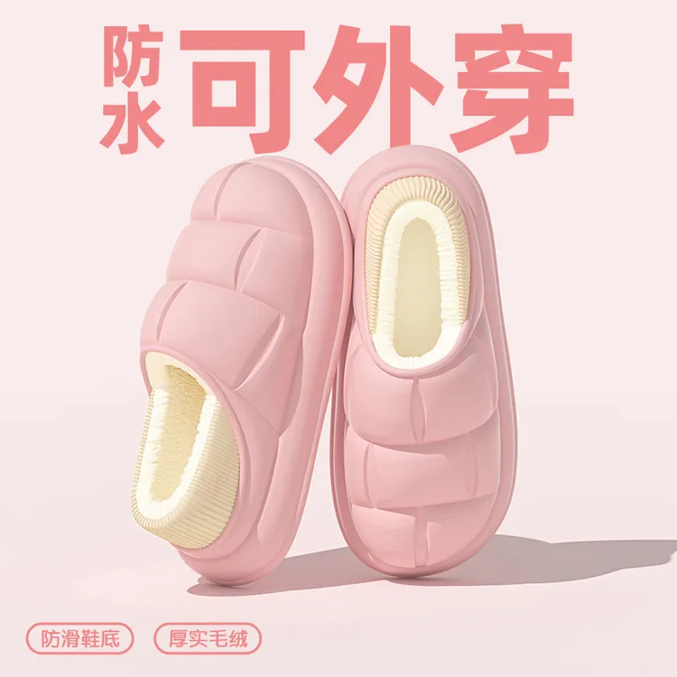 秋冬季花瓣防水棉拖鞋女居家时尚外穿加绒保暖防滑情侣棉鞋男