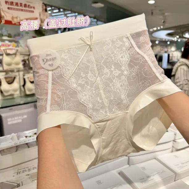 橄榄树下（3条装）秋季新款蕾丝拼接莫代尔棉高腰女士内裤80-130斤