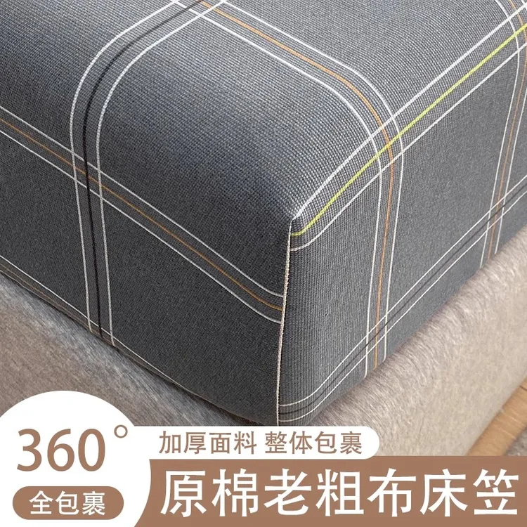 老粗布床笠2025新款床垫罩保护套四季通用款加厚床单单件全包床罩