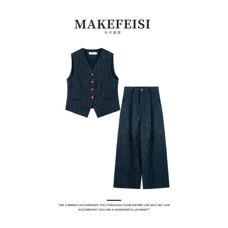 老钱风|高级感复古气质通勤马甲套装TZ145