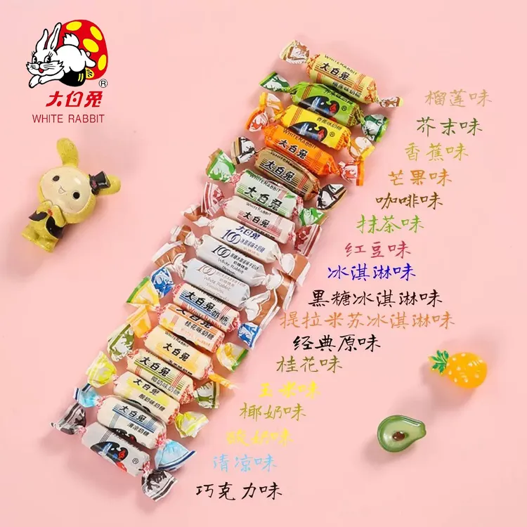 大白兔奶糖果17种混合口味结婚喜糖17种糖果送朋友老师生日礼物