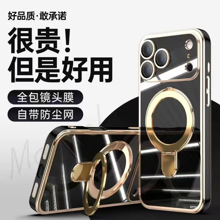 适用iPhone17支点磁吸手机壳电镀实色苹果16E全包防摔15pro保护套
