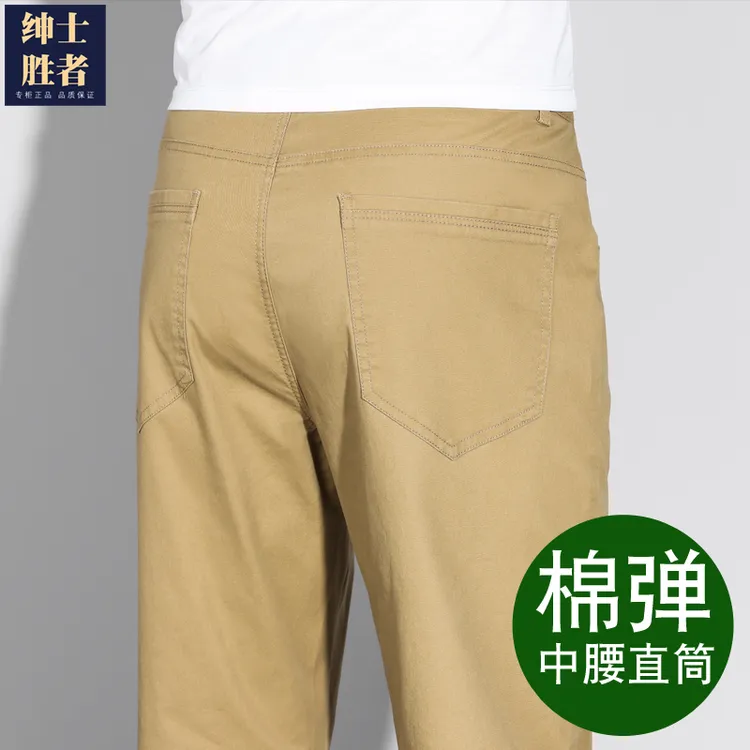 春秋纯棉休闲裤男直筒宽松厚款卡其工装裤子弹力中青年薄款长裤子