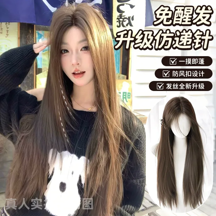 【长岛冰茶 免醒发】升级仿递针沁可假发女全头套长直发中分甜氛围