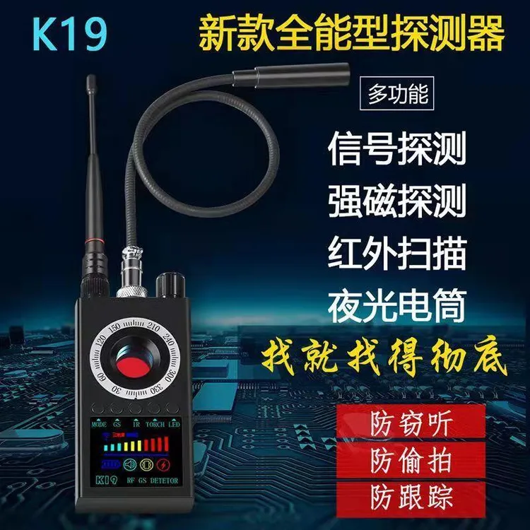 新疆西藏包邮全升级查找酒店无线摄像头抵押车防跟踪录音GPS定位