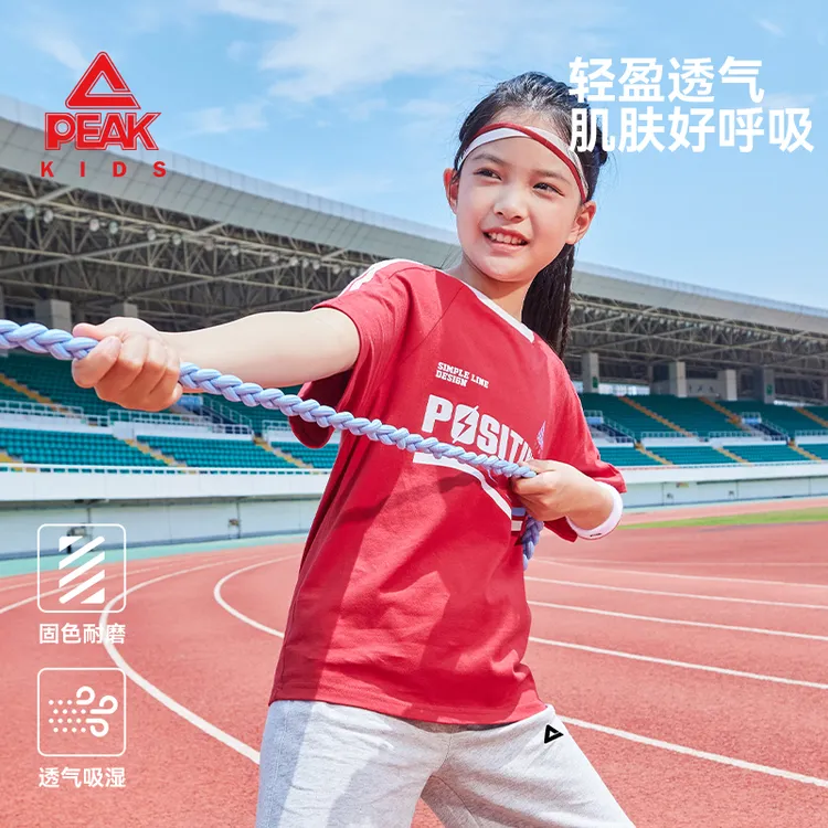 匹克童装女童夏季套装儿童2025新款纯棉短袖女大童亲肤透气衣服薄