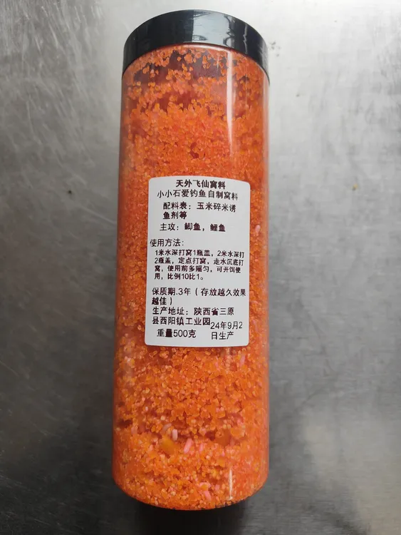 天外飞仙夏季款酒米窝料，主攻：鲫鱼鲤鱼