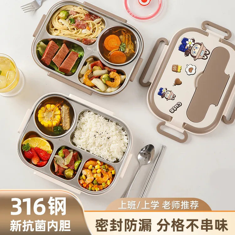 儿童316食品级饭盒不锈钢保温饭盒小学生专用上学儿童餐盒带饭
