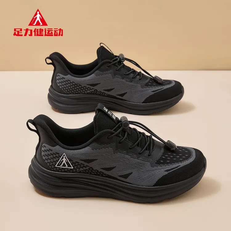 足力健运动老人鞋男女同款春季新款户外休闲鞋舒适防滑透气健步鞋商品图
