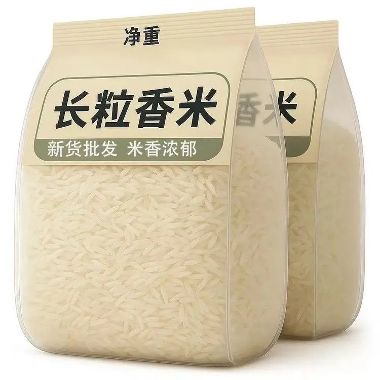 【新米】猫牙米长粒香米新鲜大米茉莉丝籼米煲仔饭专1斤