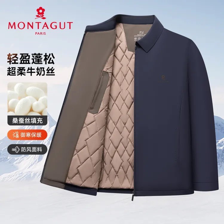 【梦特娇】【桑蚕丝填充】商务休闲男士保暖牛奶丝御寒冬季加厚夹克