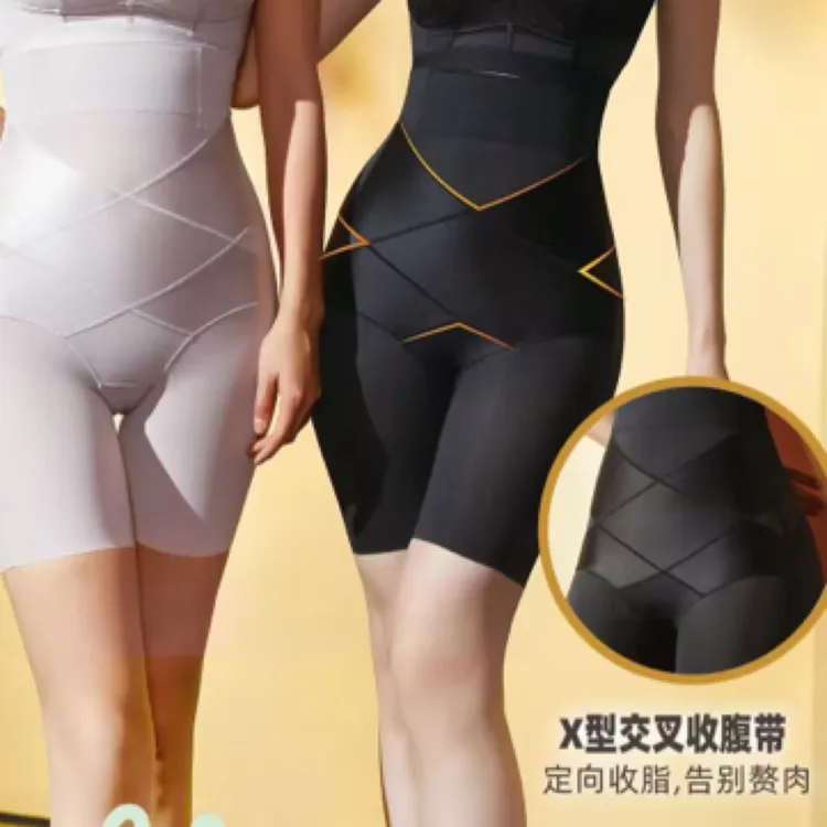 店主推荐｜自留款 夏季冰丝高腰收腹提臀裤