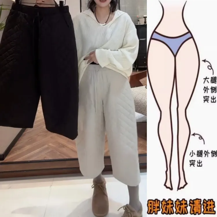 景倩妮韩系减龄菱格夹棉休闲裤2025年冬季新款高腰显瘦八分奶奶裤