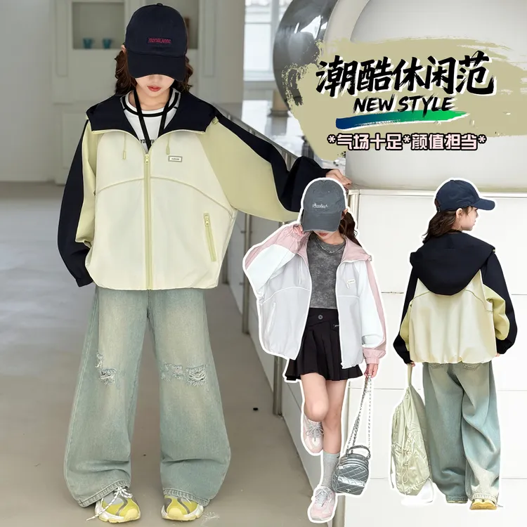 女童秋装外套2025新款女孩大童洋气时髦风衣春季儿童超好看冲锋衣