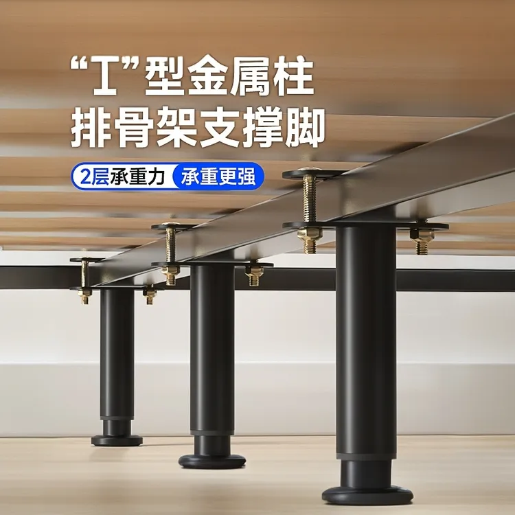 床板支撑架床底支撑器床架子承重固定支架杆横梁排骨架床脚支撑柱