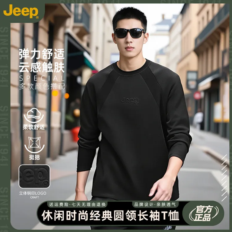 JEEP吉普解构剪裁长袖卫衣boxy版型空气层拼接男上衣休闲宽松