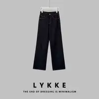 LYKKE 25新款m标蓝色扣子内里腰果花显瘦窄版直筒牛仔裤-E387