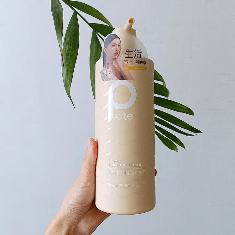 柏缇海藻维生素护发素680ml