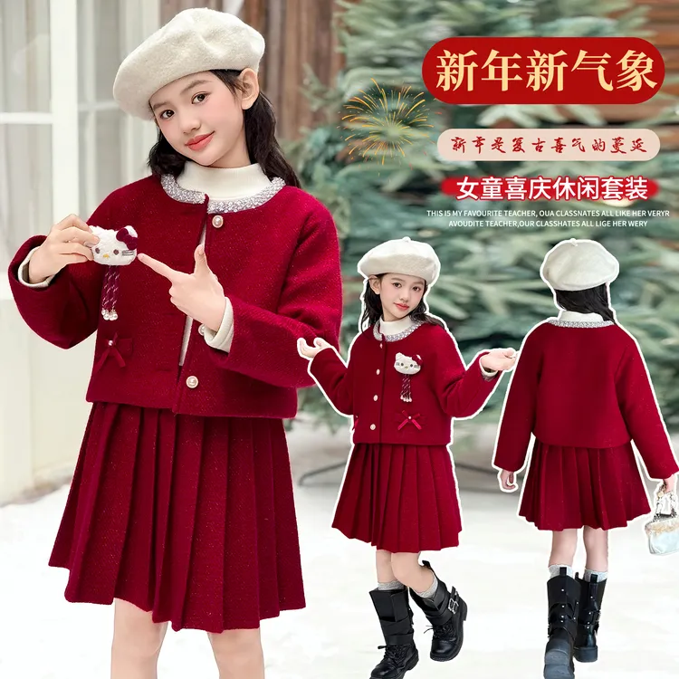 女童冬装年服套装2025新款中大儿童洋气女孩红色百褶短裙两件套潮