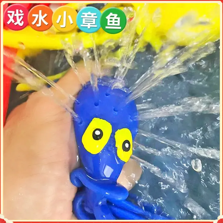 新款夏季水上章鱼洗澡玩具水气球打水仗海边沙滩戏水章鱼戏水工具