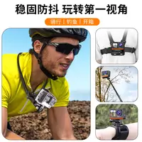 Ourlife运动相机户外骑行配件游泳拍摄多功能手持头戴式相机配件