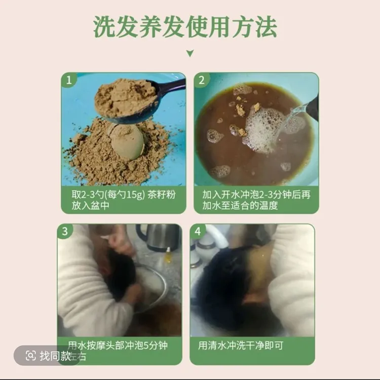 完整茶麸饼洗头去污洗碗茶麸饼一整块7斤家用免洗