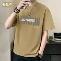 2025夏季圆领休闲T恤时尚百搭宽松休闲短袖男男生衣服高级感7005