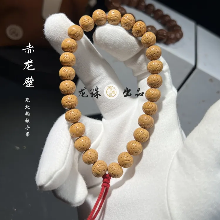 “赤龙壁”银管镶嵌桃核手持【龙珠社国核】抛光( 尺寸误差0.5mm之间)