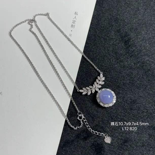 18K金镶嵌缅甸天然翡翠A货冰紫罗兰设计款项链L12（下单咨询客服）