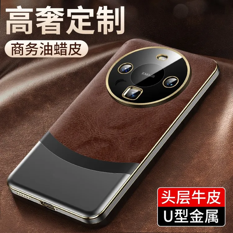 适用于华为mate60pro手机壳高端油蜡皮mate60pro+高级感真皮套
