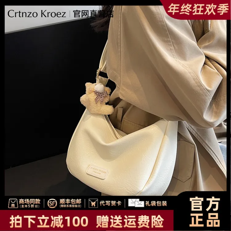【CrtnzoKroez官方正品】包包女2025通勤饺子包圣诞礼物送女友