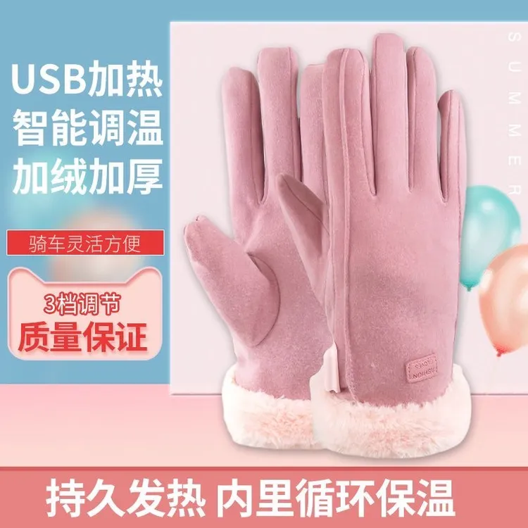 电动车摩托车usb充电宝加热手套男骑行自发热冬季防水保暖防冻女