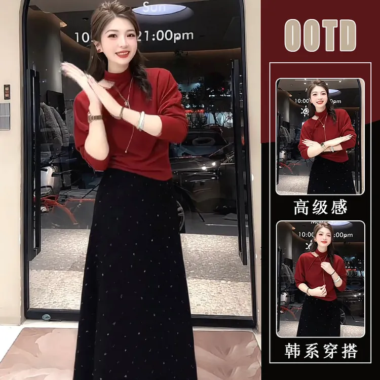 韩系温柔风露肩针织高级感时尚气质上衣宽松显瘦百搭半身裙两件套
