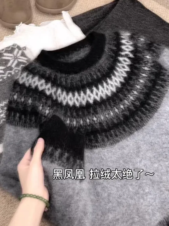 深冬高级感费尔岛提花内搭毛衣女秋冬马海毛软糯厚款针织衫上衣