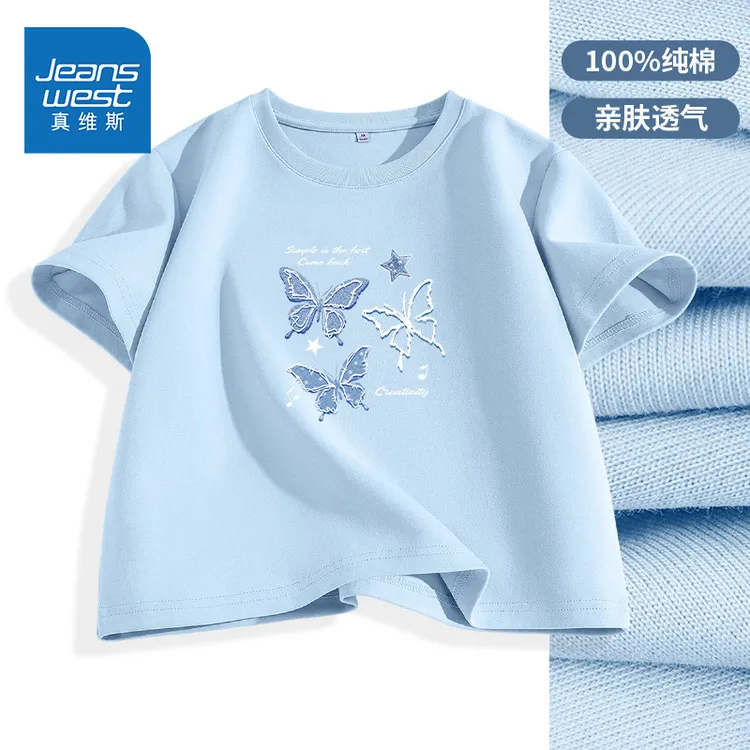 真维斯蓝色纯棉短袖t恤女夏季2025新款小个子短款设计感体恤上衣